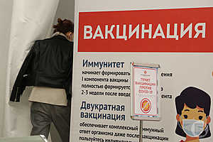 Фото: Дмитрий Рогулин / "Городские вести"