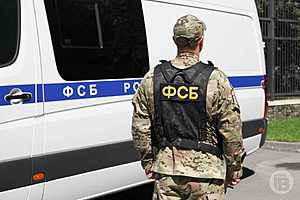 Фото: УФСБ по Волгоградской области
